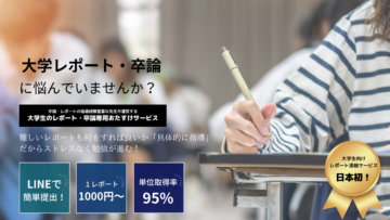青ペン先生のご案内